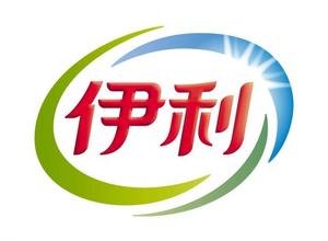 内蒙古伊利实业集团股份有限公司